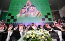 أهالي المنطقة يحتفلون باليوم الوطني الـ 95 للمملكة - sa