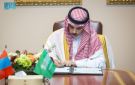 وزير الخارجية يوقع اتفاقيات تعاون مع منغوليا وقبرص والبوسنة - sa
