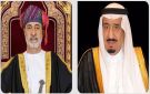 سلطان عمان يعزي خادم الحرمين الشريفين في وفاة المفتي العام للمملكة - sa