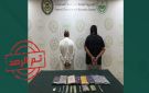 ضبط شخصين في الشرقية لترويجهما الحشيش وأقراصا خاضعة لتنظيم التداول الطبي - sa