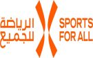 الاتحاد السعودي للرياضة للجميع يستضيف بطولة آسيا للياقة البدنية الوظيفية 2025 - sa
