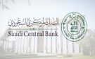 البنك المركزي السعودي يعلن بدء مزاولة بنك فيجن الرقمي عملياته المصرفية في المملكة - sa