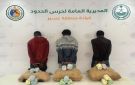 القبض على (3) مخالفين لنظام الحدود لتهريبهم (60) كيلوجراما من القات - sa