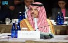 وزير الخارجية يشارك في الاجتماع الوزاري المشترك بين دول مجلس التعاون والولايات المتحدة الأمريكية - sa