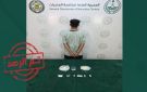 ضبط باكستاني مقيم في المدينة المنورة لترويجه (الشبو) - sa