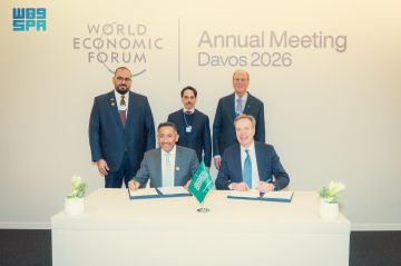 المملكة تختتم مشاركتها في الاجتماع السنوي للمنتدى الاقتصادي العالمي 2026