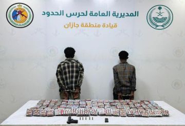 ضبط إثيوبيين في جازان لتهريبهما (32,700) قرص خاضع لتنظيم التداول الطبي.