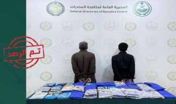 القبض على يمني ومواطن في عسير لترويجهما (67) كجم حشيش القبض على يمني ومواطن في عسير لترويجهما (67) كجم حشيش