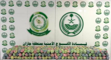 دوريات الأفواج الأمنية بمنطقة جازان تحبط تهريب (268) كيلو جراما من نبات القات المخدر