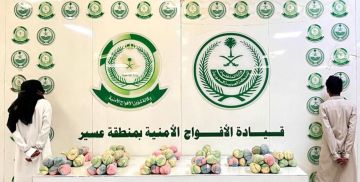 دوريات الأفواج الأمنية بجازان تقبض على مروجي قات