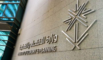 وزارة الاقتصاد تطلق منصة SUSTAIN الذكية لتعزيز تعاون القطاعات وتسريع التنمية