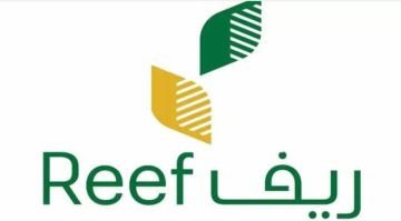 ريف السعودية : القيمة السوقية لقطاعات البرنامج تتجاوز 5.6 مليار ريال