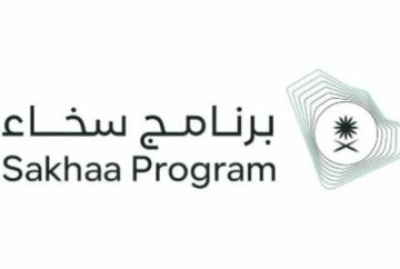 14.3 مليار ريال حجم المشروعات التنموية لبرنامج سخاء بالسعودية خلال 2025