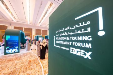 منتدى الاستثمار في التعليم والتدريب 2026 يختتم أعماله بالرياض منتدى الاستثمار في التعليم والتدريب 2026 يختتم أعماله بالرياض