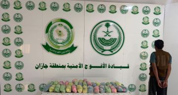 القبض على مخالف لنظام أمن الحدود لتهريبه (8) كيلو جرامات من القات بالداير