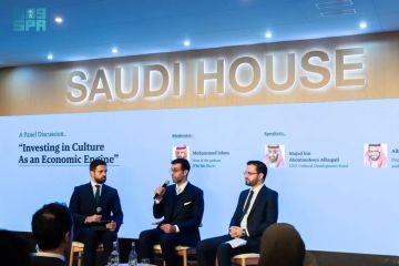 في دافوس لأول مرة.. الثقافة السعودية تبرز قيمتها الاقتصادية من خلال مشاركة الصندوق الثقافي