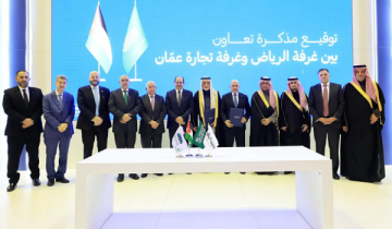 توقيع مذكرة تعاون بين غرفة الرياض ونظيرتها في عمان