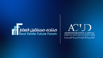  العاصمة الإدارية للتنمية العمرانية راعيا بلاتينيا لـ منتدى مستقبل العقار 2026 الخامس