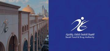 المملكة تعتمد تسجيل مستحضر أنكتيفا لعلاج مرضى سرطان المثانة وسرطان الرئة