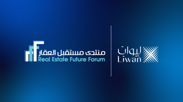 ليوان للتطوير العقاري شريك رئيسي في منتدى مستقبل العقار الخامس 2026