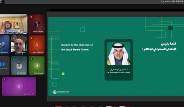 المنتدى السعودي للإعلام يعقد ورشة عمل المحكمين في معسكر الابتكار الإعلامي Saudi MIB