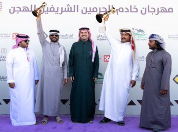  فهد بن جلوي توج الملاك الفائزين في اليوم الثامن.. وحصري تخطف كأس مهرجان خادم الحرمين الشريفين