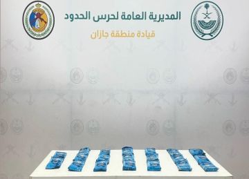 إحباط تهريب (23) كيلوجراما من مادة الحشيش المخدر في جازان