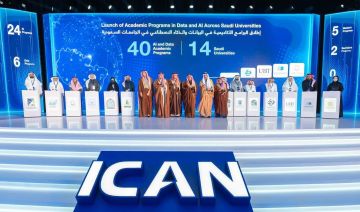 إطلاق 40 برنامجا أكاديميا في البيانات والذكاء الاصطناعي بـ14 جامعة سعودية إطلاق 40 برنامجا أكاديميا في البيانات والذكاء الاصطناعي بـ14 جامعة سعودية