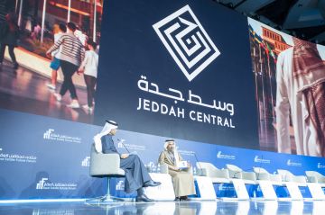 شركة وسط جدة للتطوير راع استراتيجي للنسخة الخامسة من منتدى مستقبل العقار