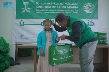 السعودية توزع ( 1.000 ) قسيمة شرائية للكسوة الشتوية في حضرموت السعودية توزع ( 1.000 ) قسيمة شرائية للكسوة الشتوية في حضرموت