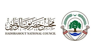 مجلس حضرموت الوطني يعلن استعادة سيئون ويشكر المملكة على دعم تثبيت الأمن في وادي حضرموت