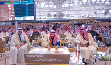 منارة عالمية.. مطار الملك خالد يرفع طاقته لـ52 مليون مسافر بتدشين الصالة 2