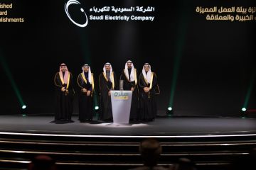الشركة السعودية للكهرباء تفوز بجائزة العمل 2025 في مسار بيئة العمل المميزة للمنشآت الكبيرة والعملاقة