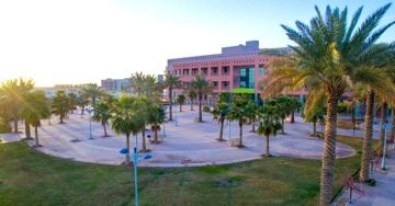 جامعة الجوف تعلن بدء القبول في 6 برامج للدراسات العليا للفصل الدراسي الثاني جامعة الجوف تعلن بدء القبول في 6 برامج للدراسات العليا للفصل الدراسي الثاني