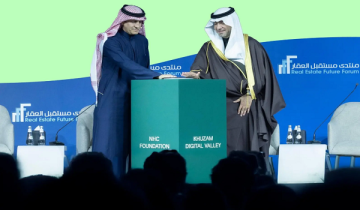 وزير البلديات والإسكان يدشن مدينة خزام ديجيتال فالي التقنية