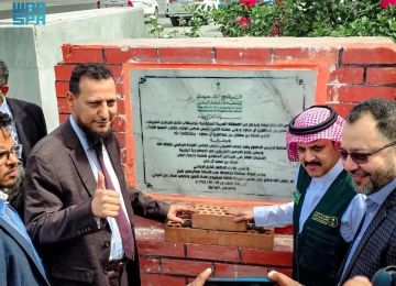 البرنامج السعودي لتنمية وإعمار اليمن يدشن المرحلة الثالثة من تطوير ورفع كفاءة مطار عدن الدولي