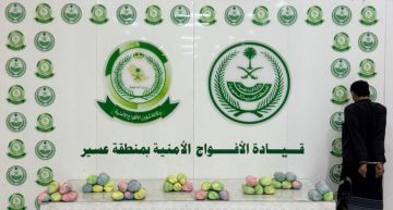 القبض على شخص في عسير لترويجه (7) كجم قات