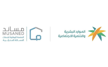 ضبط 17 مكتب استقدام لمخالفتها قواعد ممارسة الاستقدام وتقديم الخدمات العمالية ضبط 17 مكتب استقدام لمخالفتها قواعد ممارسة الاستقدام وتقديم الخدمات العمالية