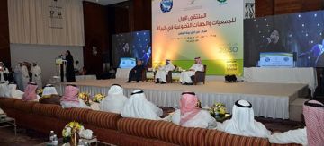 الموارد تعزز تنمية المجتمع خلال 2025.. تأسيس 558 تعاونية بجميع مناطق السعودية الموارد تعزز تنمية المجتمع خلال 2025.. تأسيس 558 تعاونية بجميع مناطق السعودية