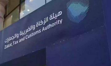  زاتكا تدعو المنشآت لتقديم نماذج استقطاع ضريبة ديسمبر قبل 11 يناير
