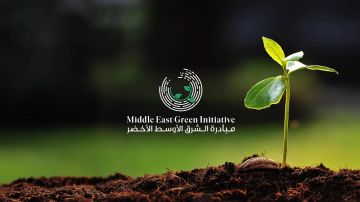 انطلاق الدورة الثانية للمجلس الوزاري لمبادرة الشرق الأوسط الأخضر في جدة