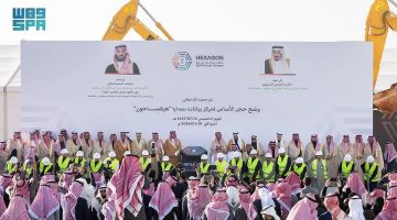 وضع حجر الأساس لأكبر مركز بيانات حكومي في العالم بالرياض بقدرة 480 ميجاواط