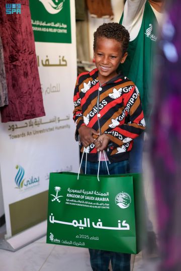 المملكة توزع ( 1.000 ) قسيمة شرائية للكسوة الشتوية في تعز