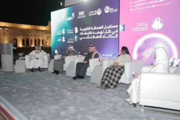 هيئة الصحفيين السعوديين تختتم لقاء الأحساء الصحفي بمشاركة اتحادات دولية