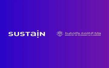 السعودية تعتزم إطلاق منصة مدعومة بالذكاء الاصطناعي لتعزيز التعاون بين القطاعات