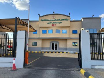 الهلال الأحمر في تبوك يطرح مزادين لبيع رجيع عبر منصة اعتماد الهلال الأحمر في تبوك يطرح مزادين لبيع رجيع عبر منصة اعتماد