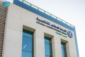 الشراكات الدولية وأثرها على تطوير تنافسية المملكة عالميا