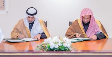 تعاون بين النيابة و الصحة لتعزيز حماية صحة الإنسان تعاون بين النيابة و الصحة لتعزيز حماية صحة الإنسان