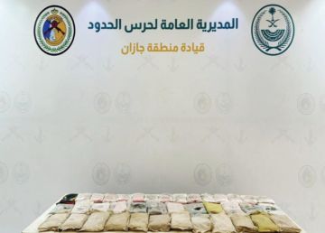 إحباط تهريب (43) كيلوجراما من مادة الحشيش المخدر في جازان إحباط تهريب (43) كيلوجراما من مادة الحشيش المخدر في جازان