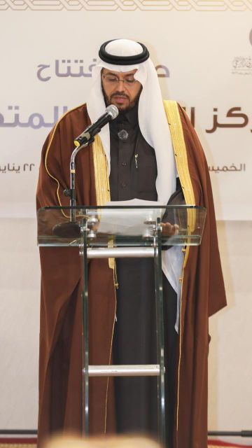 محافظ الزلفي يدشن مركز زلفى للتاهيل الطبي